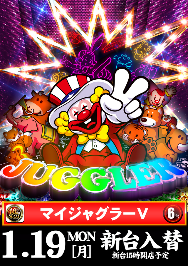 クラブコロンボ森松店の最新情報画像