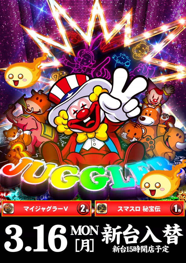 クラブコロンボ森松店の最新情報画像