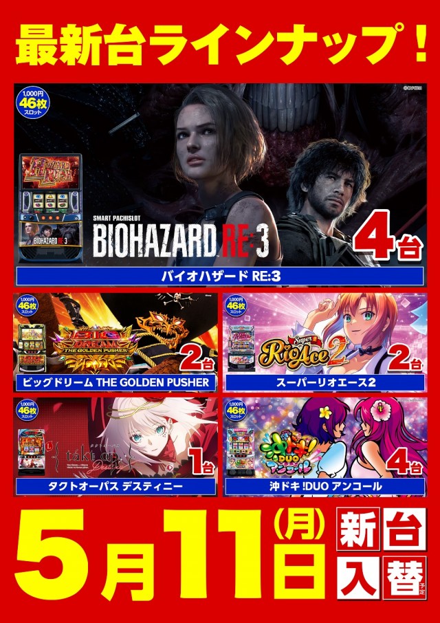 クラブコロンボ森松店の最新情報画像