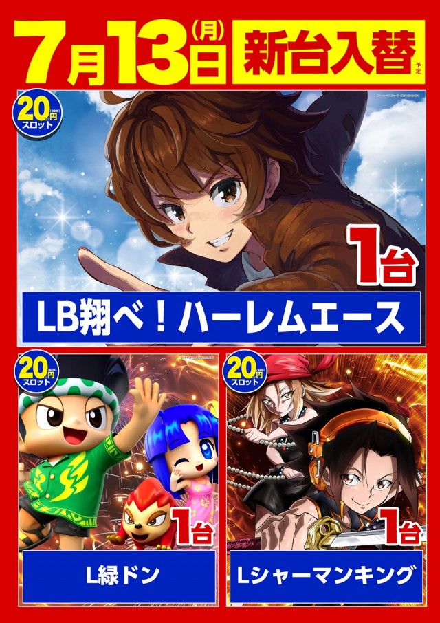 クラブコロンボ森松店の最新情報画像