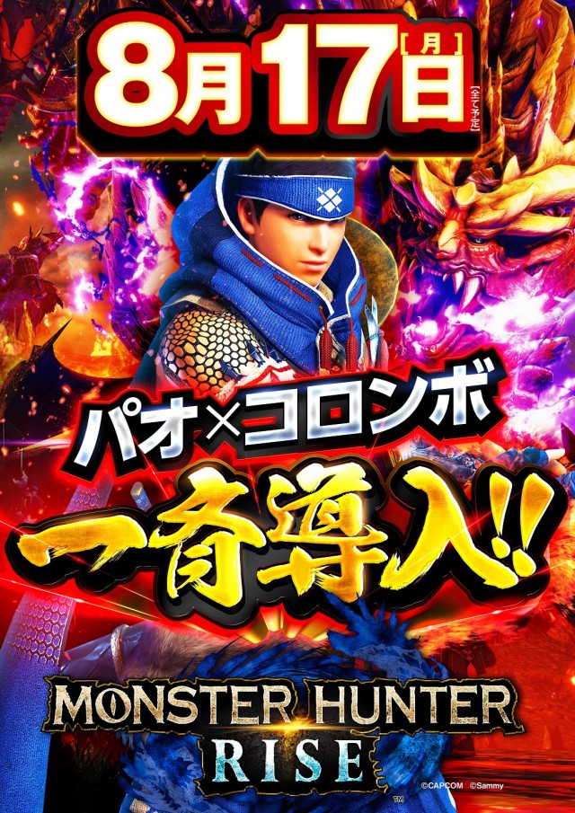 クラブコロンボ森松店の最新情報画像