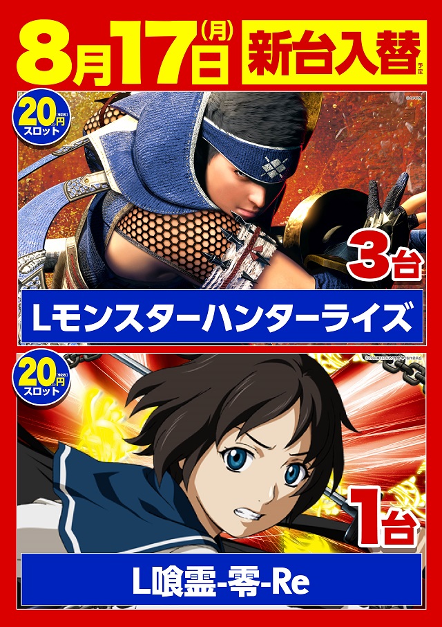 クラブコロンボ森松店の最新情報画像