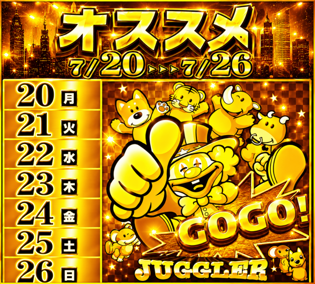 クラブコロンボ森松店の最新情報画像