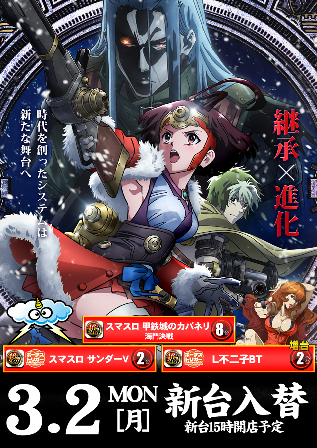 クラブコロンボ森松店の最新情報画像