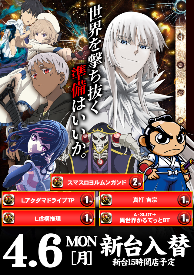 クラブコロンボ森松店の最新情報画像