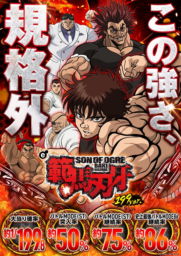 ゴーゴーマルサン古三津店の最新情報画像