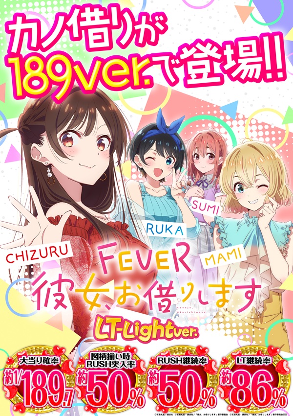 ゴーゴーマルサン古三津店の最新情報画像