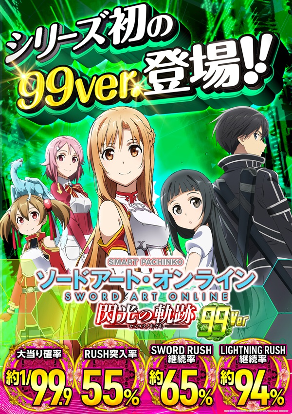 ゴーゴーマルサン古三津店の最新情報画像