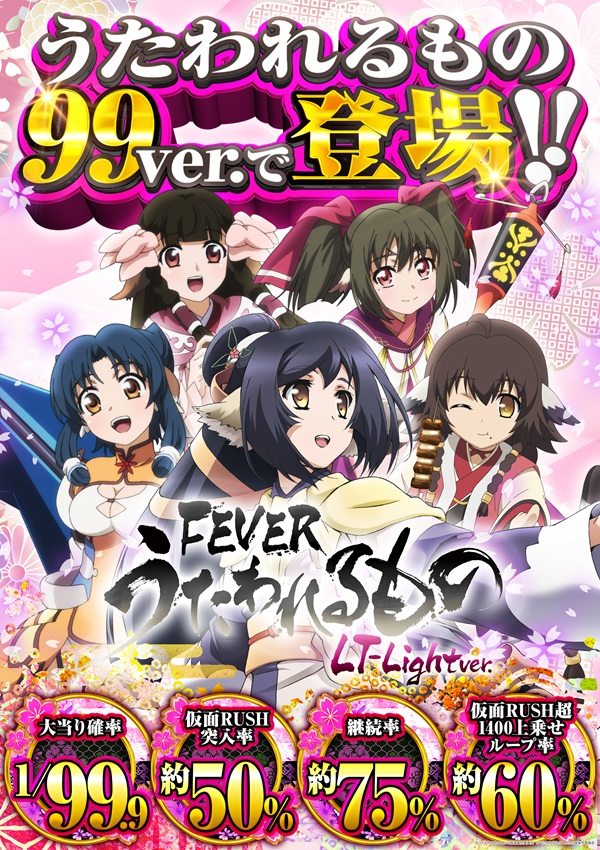 ゴーゴーマルサン古三津店の最新情報画像