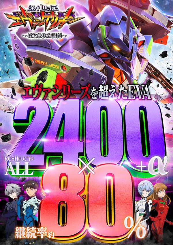 ゴーゴーマルサン古三津店の最新情報画像