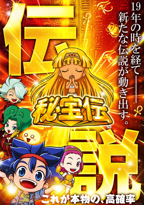 ゴーゴーマルサン古三津店の最新情報画像