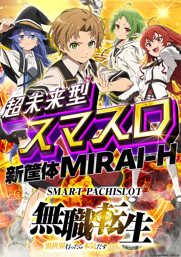 ゴーゴーマルサン古三津店の最新情報画像