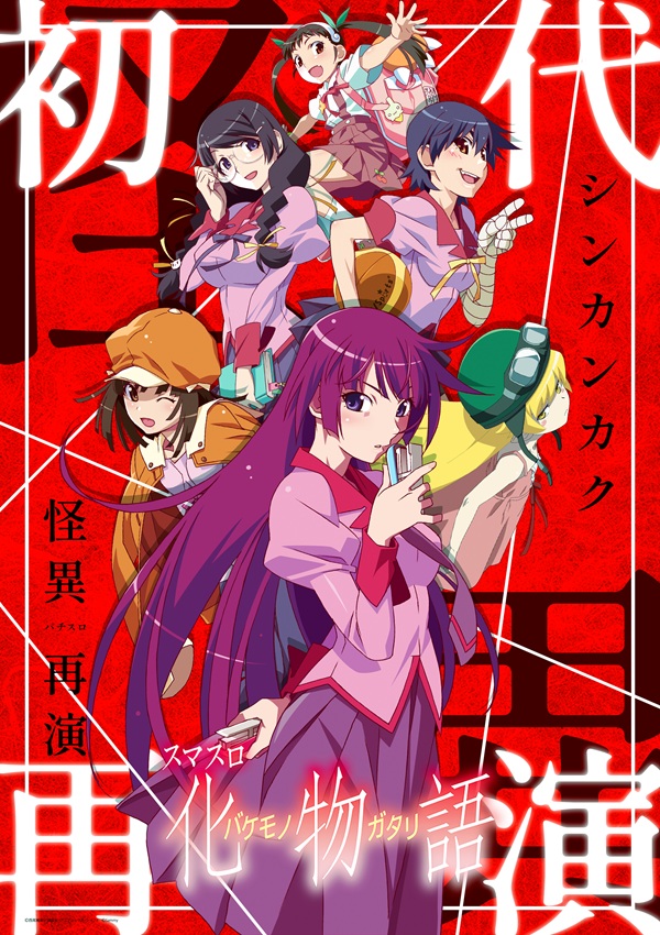 ゴーゴーマルサン古三津店の最新情報画像