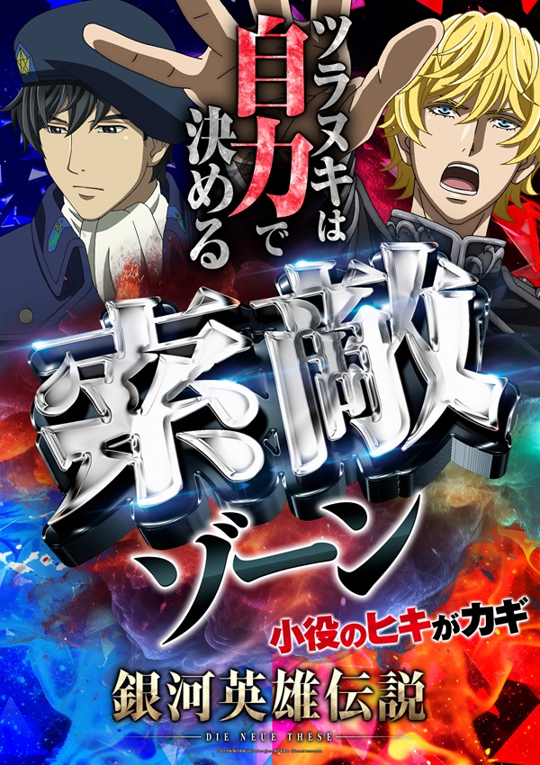 ゴーゴーマルサン古三津店の最新情報画像