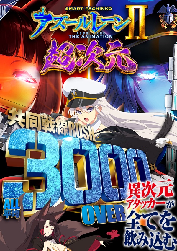 ゴーゴーマルサン古三津店の最新情報画像