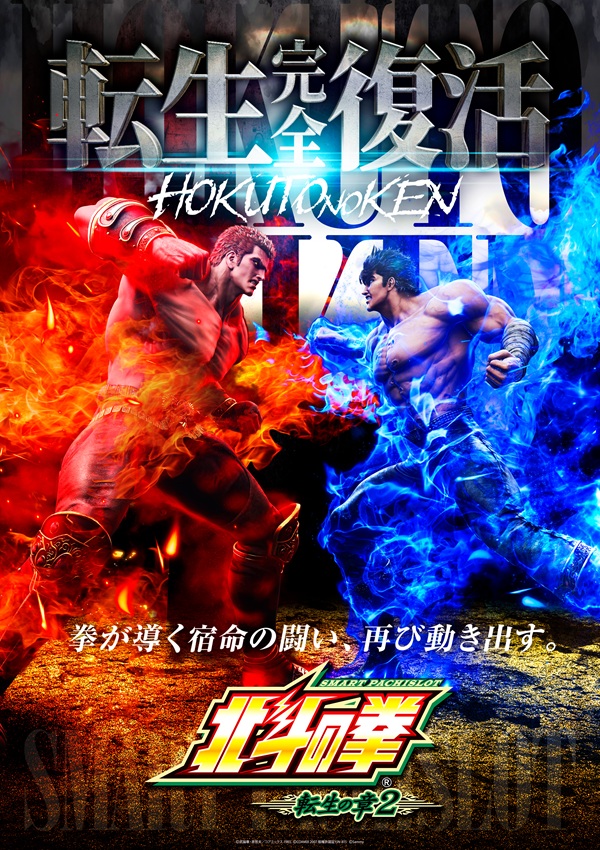 ゴーゴーマルサン古三津店の最新情報画像