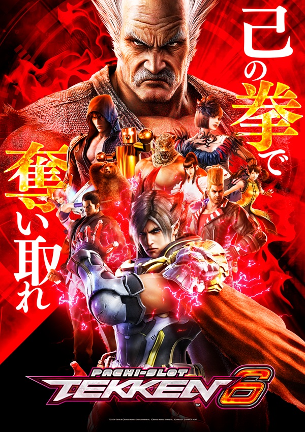 ゴーゴーマルサン古三津店の最新情報画像