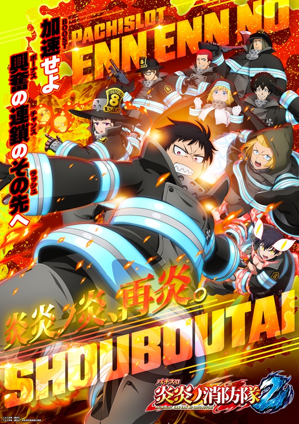 ゴーゴーマルサン古三津店の最新情報画像