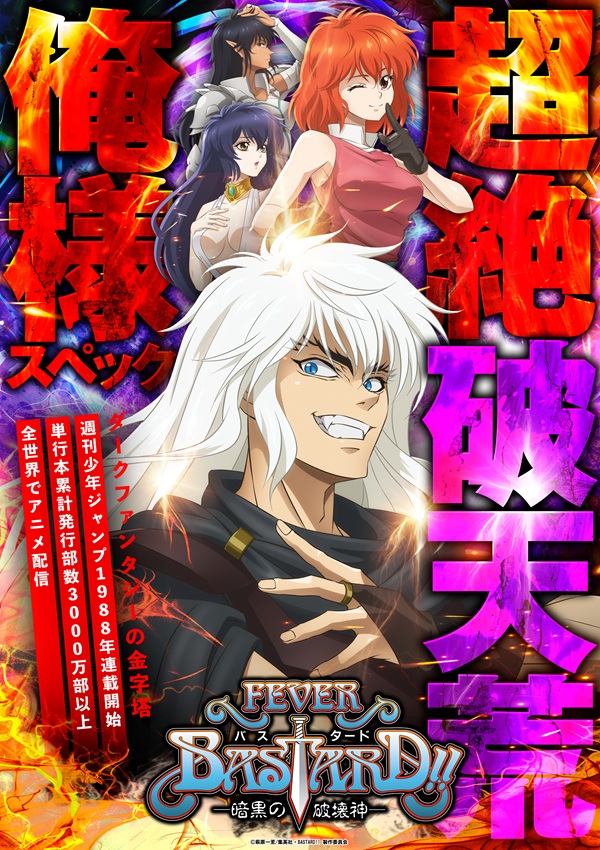 ゴーゴーマルサン古三津店の最新情報画像