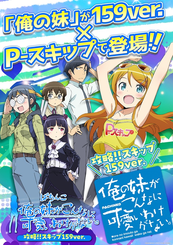 ゴーゴーマルサン古三津店の最新情報画像