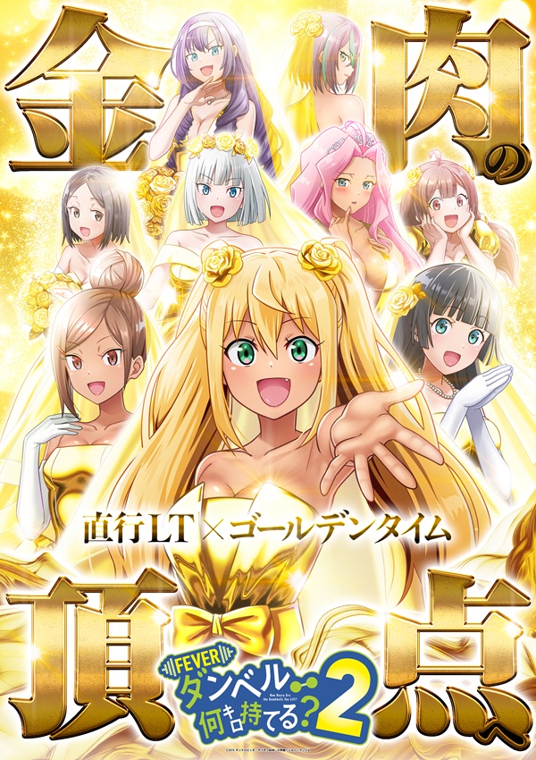 ゴーゴーマルサン古三津店の最新情報画像