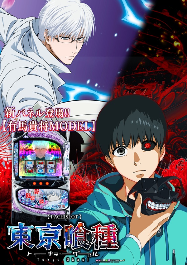 ゴーゴーマルサン古三津店の最新情報画像