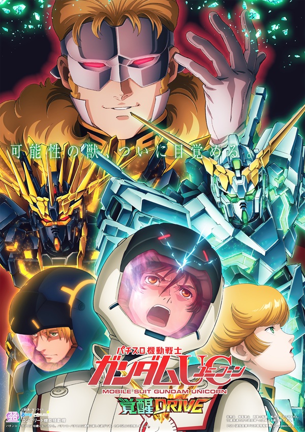 ゴーゴーマルサン古三津店の最新情報画像