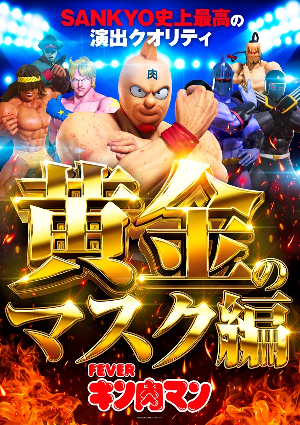 ゴーゴーマルサン古三津店の最新情報画像