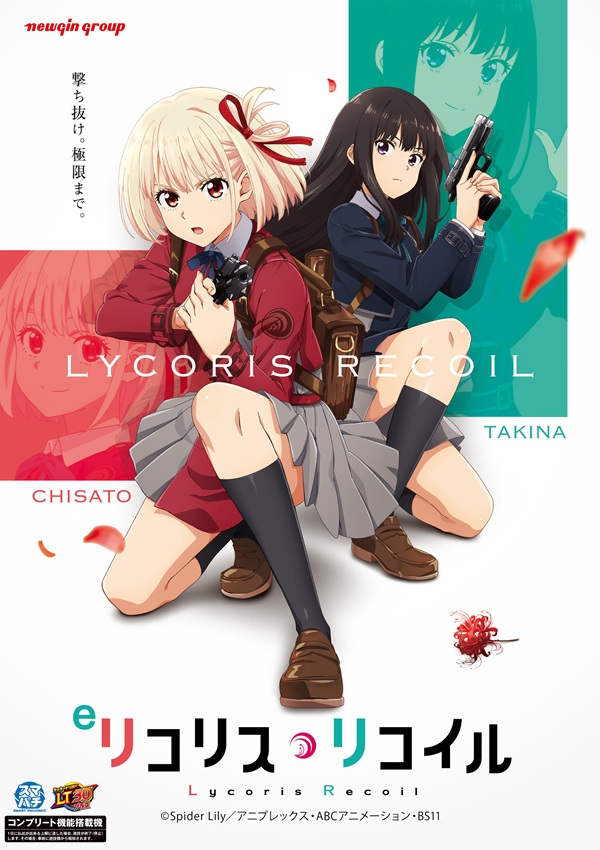 ゴーゴーマルサン古三津店の最新情報画像