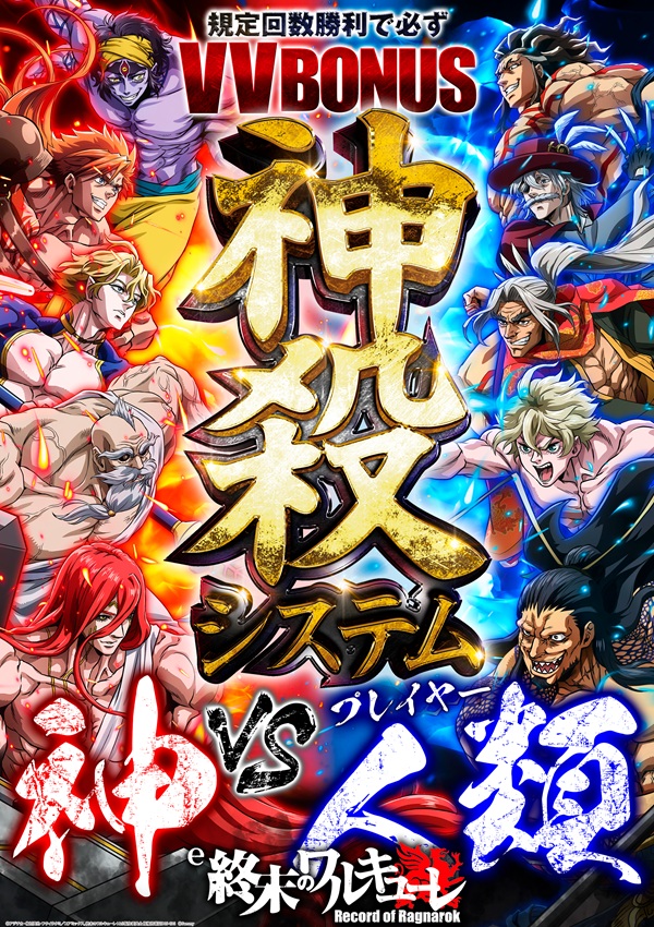 ゴーゴーマルサン古三津店の最新情報画像