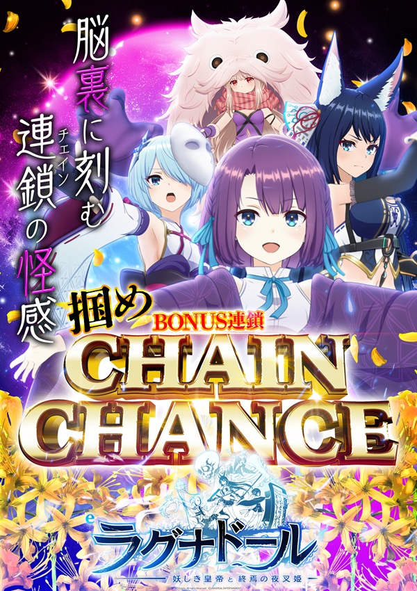 ゴーゴーマルサン古三津店の最新情報画像