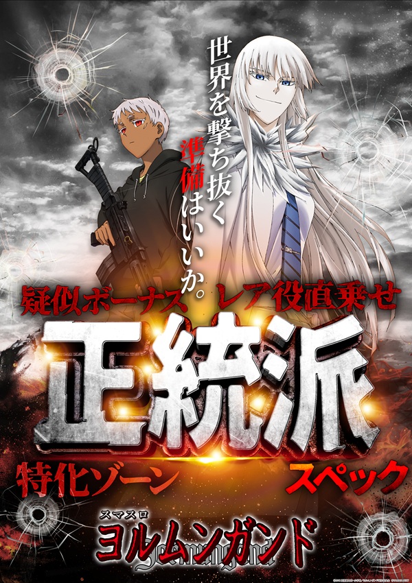 ゴーゴーマルサン古三津店の最新情報画像