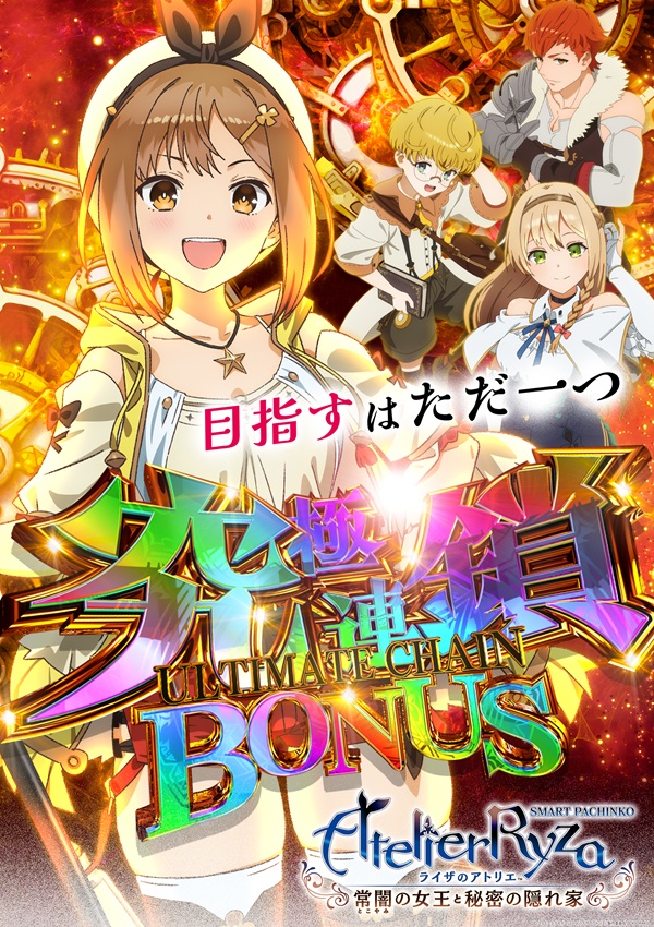ゴーゴーマルサン古三津店の最新情報画像
