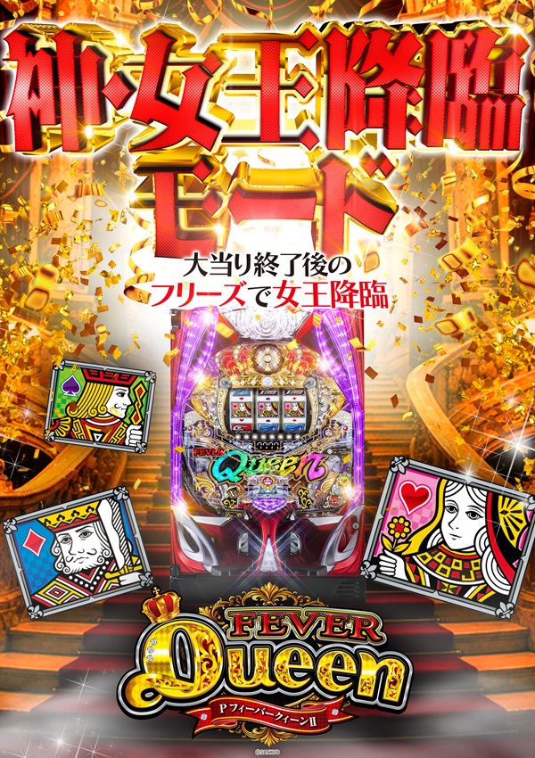 ゴーゴーマルサン古三津店の最新情報画像