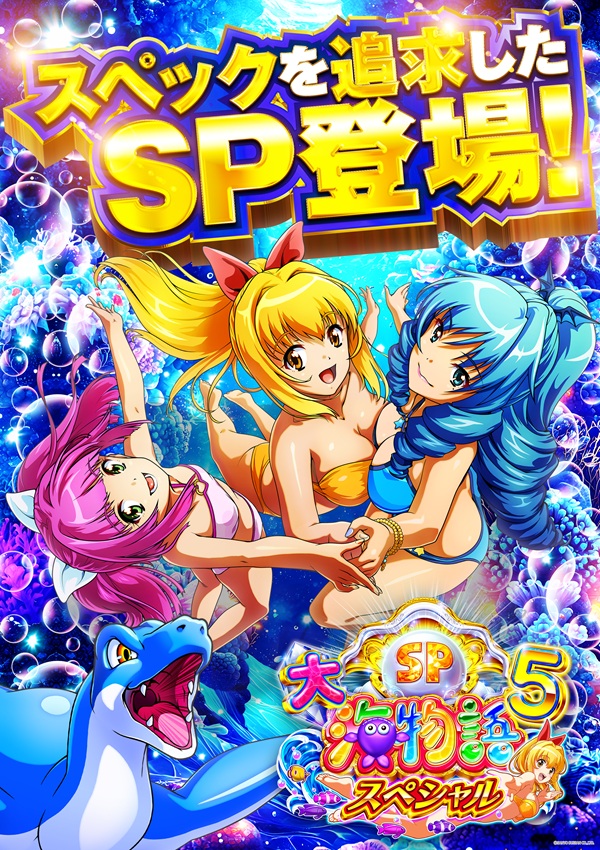 ゴーゴーマルサン古三津店の最新情報画像