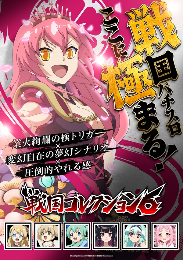 ゴーゴーマルサン古三津店の最新情報画像