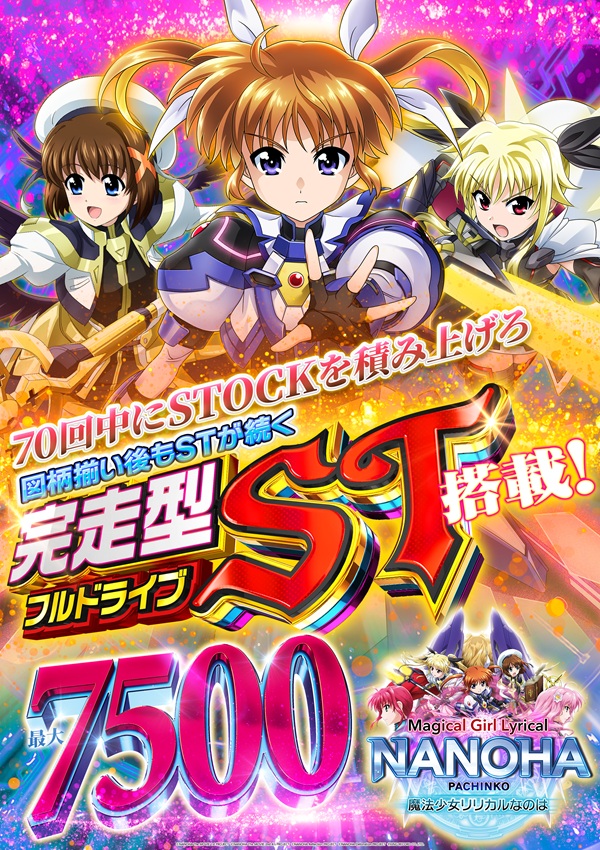 ゴーゴーマルサン古三津店の最新情報画像