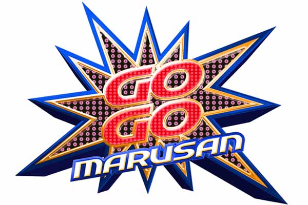 ゴーゴーマルサン古三津店の最新情報画像