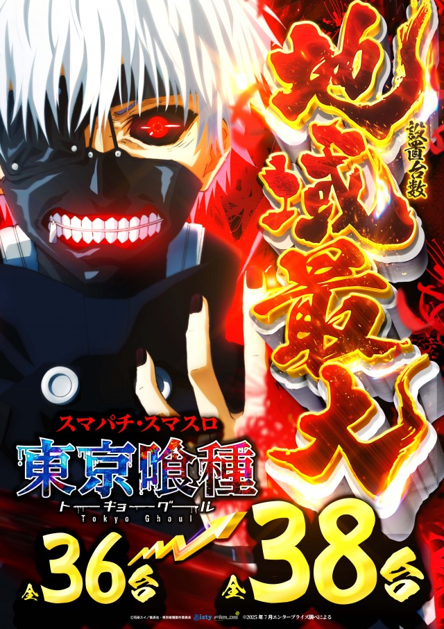 キスケPAO小坂店の最新情報画像