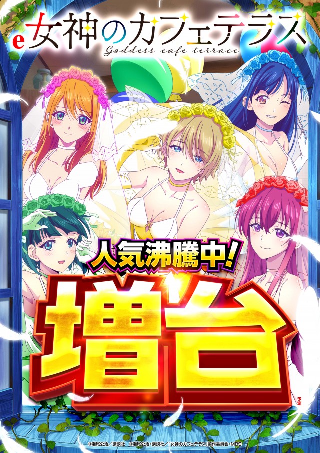 キスケPAO小坂店の最新情報画像