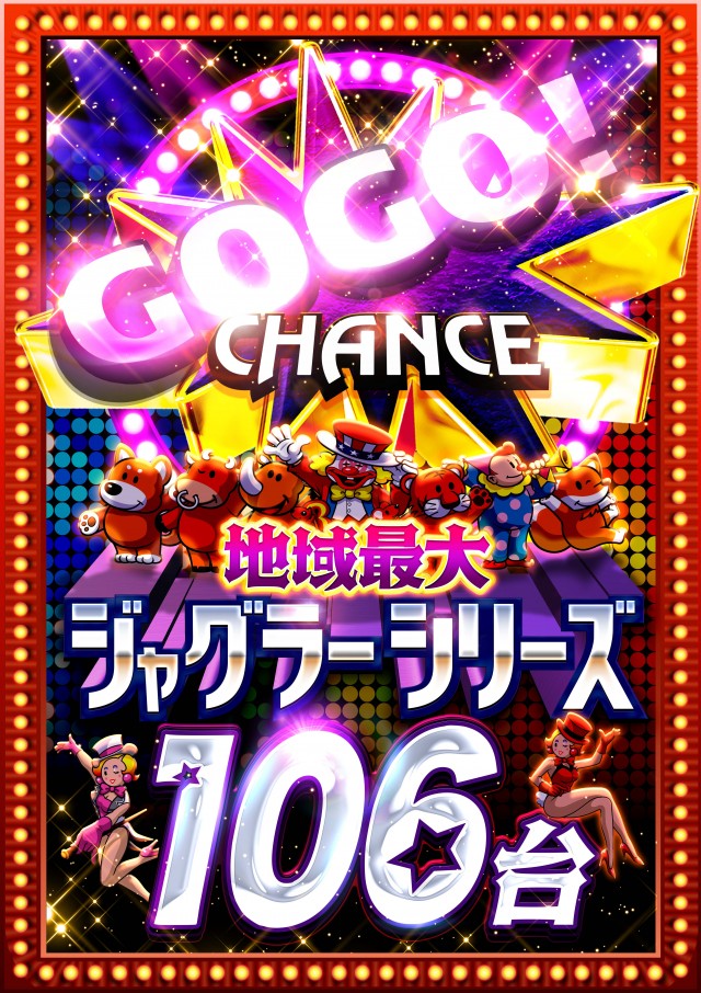 キスケPAO小坂店の最新情報画像