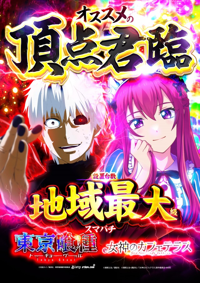 キスケPAO小坂店の最新情報画像