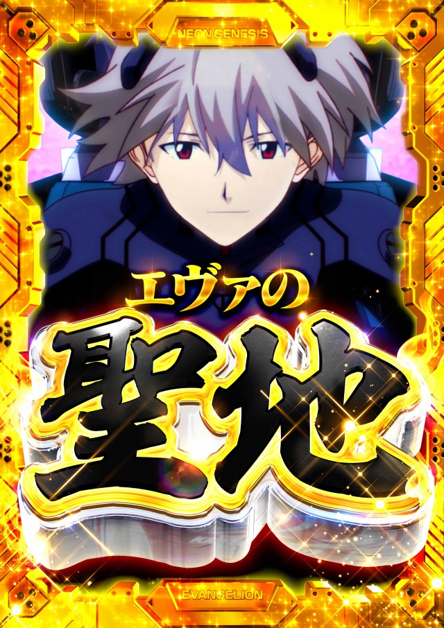 キスケPAO小坂店の最新情報画像