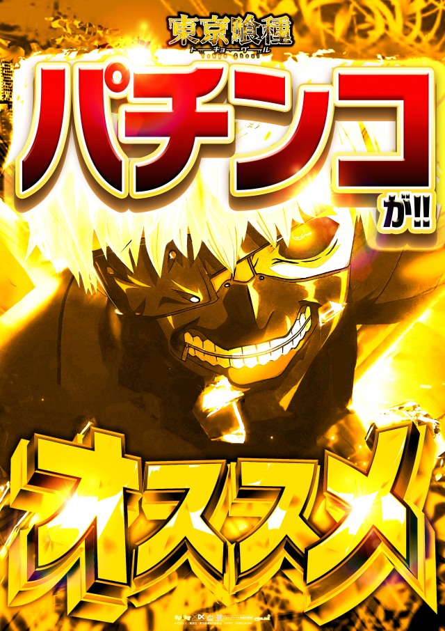 キスケPAO小坂店の最新情報画像