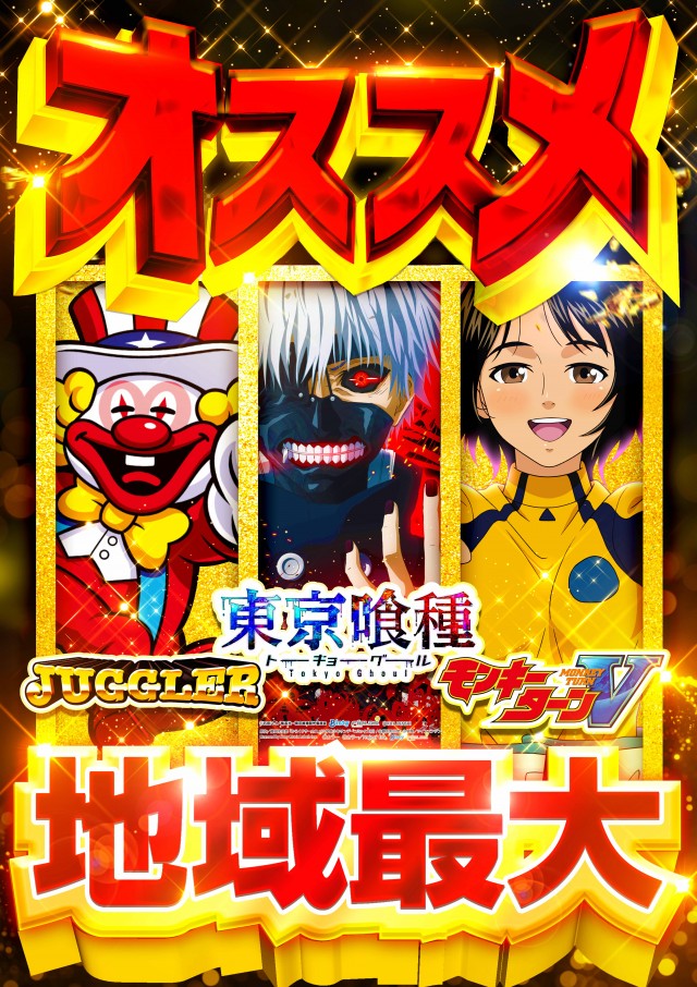 キスケPAO小坂店の最新情報画像