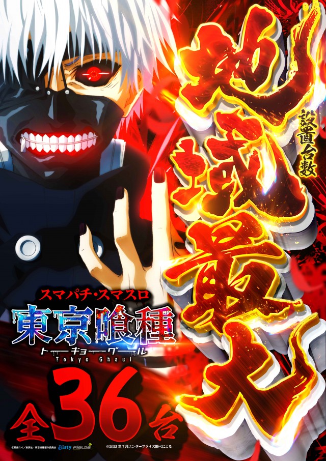 キスケPAO小坂店の最新情報画像