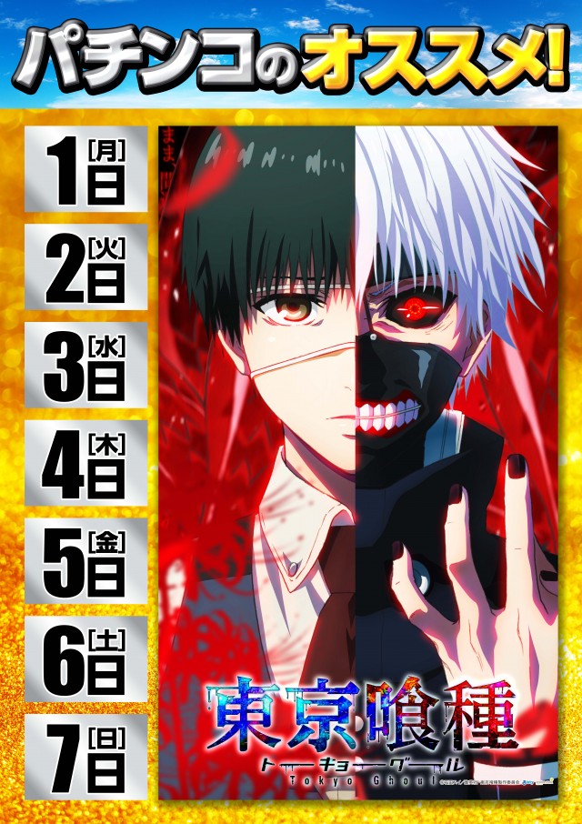 キスケPAO小坂店の最新情報画像