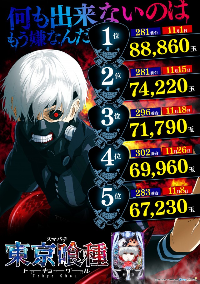 キスケPAO小坂店の最新情報画像