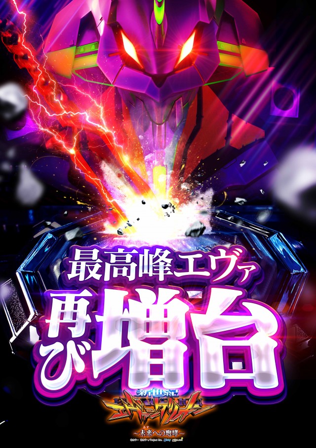 キスケPAO小坂店の最新情報画像