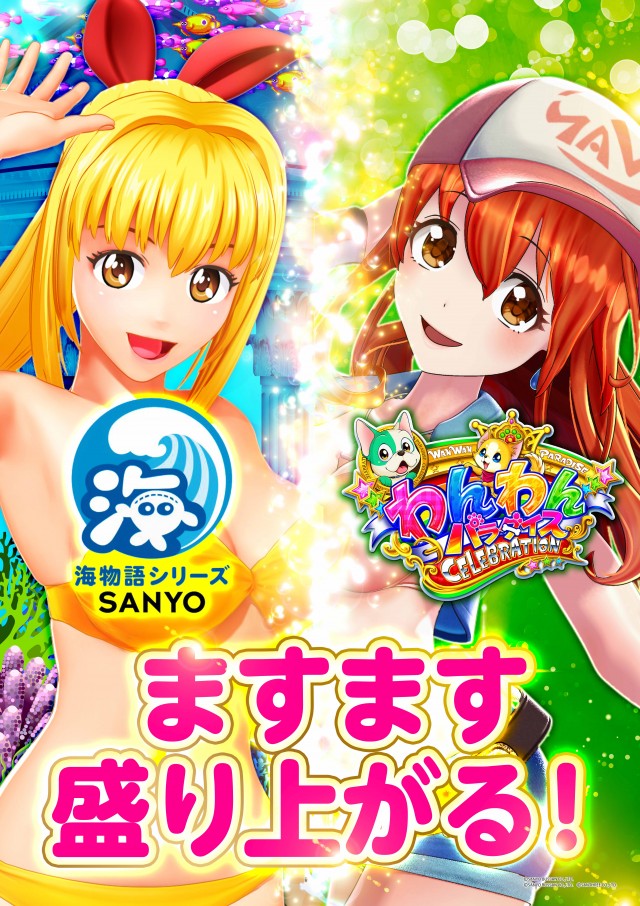 キスケPAO小坂店の最新情報画像